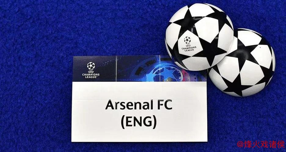 欧冠冠军赔率：巴萨稍占优势居首 巴黎领先阿森纳