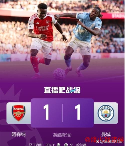 欧冠冠军赔率：阿森纳超越拜仁居首，利物浦落后