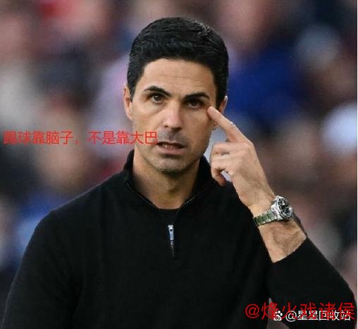 欧冠冠军赔率：阿森纳超越拜仁居首，利物浦落后