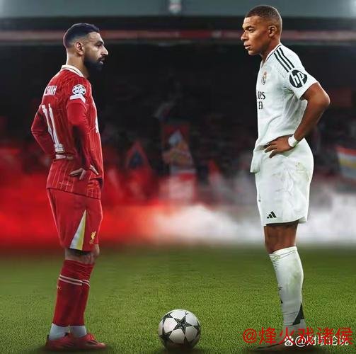 欧冠夺冠概率:皇马领跑 利物浦、阿森纳、巴萨紧随其后 欧冠夺冠概率:皇马领跑 利物浦、阿森纳、巴萨紧随其后