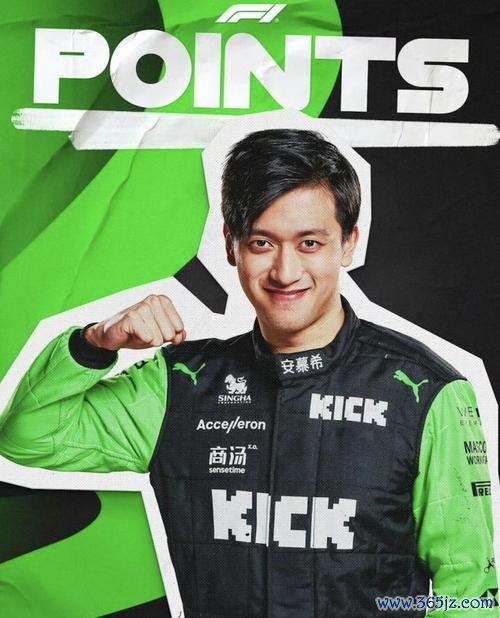 F1卡塔尔大奖赛维斯塔潘冠军 周冠宇第8赛季拿分