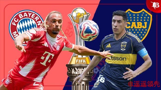 拜仁vs博卡青年一触即发