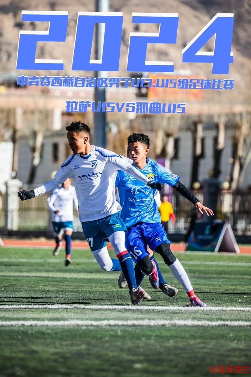 中青赛男足U13组赛事收官 教练球员坦言收获大