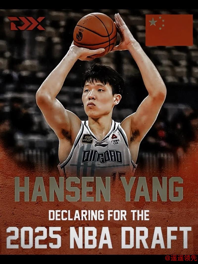 杨瀚森全明星有望，期待他的世界舞台闪耀！