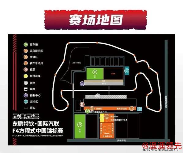 国际汽联F4方程式中国锦标赛登陆成都天府赛道
