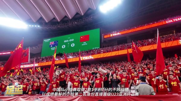 星空体育入口 国际皇冠杯澳大利亚队战胜美国队夺冠 中国队T7