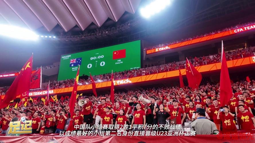 国际皇冠杯澳大利亚队战胜美国队夺冠 中国队T7