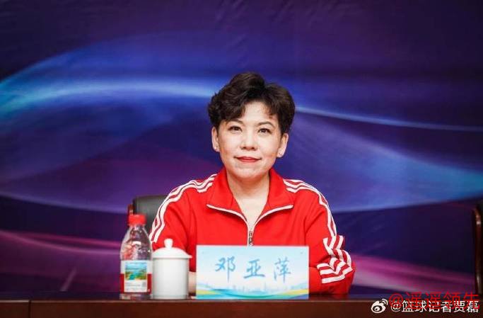 国际篮球交流赛长治上党开赛 邓亚萍巴特尔出席