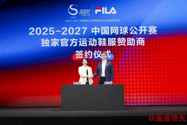 FILA品牌方与中网公司代表在发布会上正式签约，全面升级合作