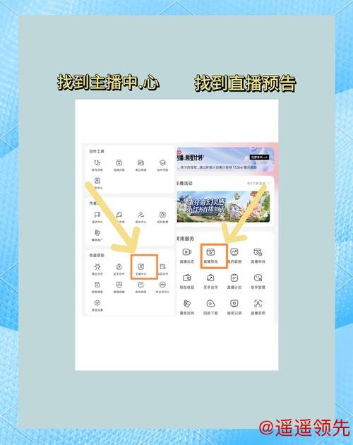 如何安全参与世界杯直播开户平台活动