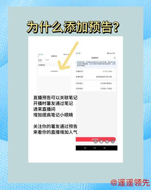 如何安全参与世界杯直播开户平台活动