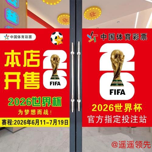 如何安全地使用官方手机应用进行世界杯投注 如何安全地使用官方手机应用进行世界杯投注