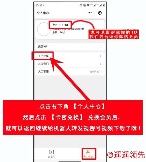 如何安全参与世界杯下注开户刷流水