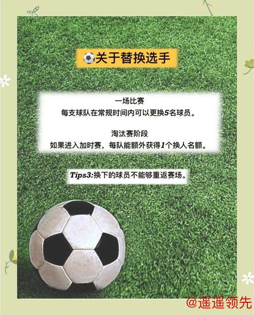 如何安全参与世界杯下注：正规官方指南